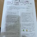 울산아동병원 | 울산 동구 미래아동 병원 1차 영유아 검진 후기