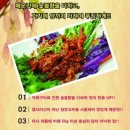 불날개불닭발 이미지