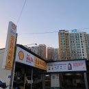 성실카서비스 이미지