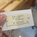 케익하우스(HARU) 이미지