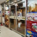 패밀리찜닭 이미지