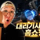 대리운전 기사가 직접 써본 HOLIX 맥세이프 손목거치대 후기! 콜 잡을 때 이렇게 편할 줄 몰랐습니다
