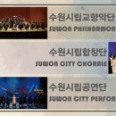 수원시립공연단 연극 <해피 버스데이> 이미지