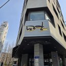 병천-21-01 | 서울_양재천 맛집_양재시민의숲 맛집_양재천 카페거리 맛집_도연하다