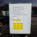 배나무곰탕 | [구리 전주장작불곰탕] 추운 겨울 뜨근한 곰탕 한그릇! 주말 점심 후기(+인상 소식)