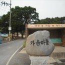 가음축산 이미지