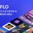 플로네
