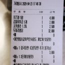 두마리찜닭강북
