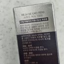 참미래약국 이미지
