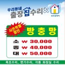 장안철물