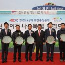 이천IC 이미지