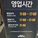 애슐리 퀸즈 다산점에서 즐기는 치즈축제 치즈페어링