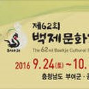 공주-62 이미지