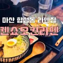 합성동252 이미지