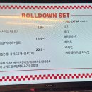 롤다운버거봉덕점 이미지