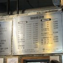 홍창 | [남양주-다산] 직접 구워주는 숯불 소곱창/홍창 맛집 “별미양곱창” 방문 후기 | 내돈내산