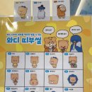 와드커피전남대점 이미지