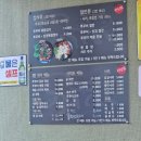 마당발쭈꾸미 | &lt;마당발 쭈꾸미&gt;에서 쭈꾸미 흡입하고 온 후기