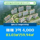 별하공인중개사사무소 이미지