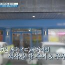 해수니보쌈