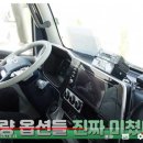 삼일특장 네이버블로그