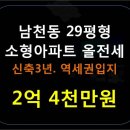 세종엠스테이 2차 이미지