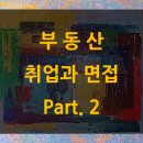 하이브메이트부동산중개 이미지
