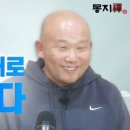 몽지