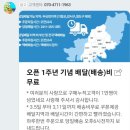 반여시장 이미지