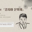 김대중 노벨평화상 기념관 gbs방송국