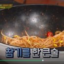 수미젓갈