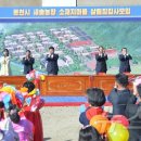 새솔농장 뉴스1