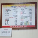 번창식육식당 이미지