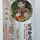 행운동-36 이미지