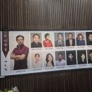 방방곡곡-눈먼자들 | 연극 눈먼자들 리뷰 후기 리어왕