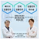 서울열린치과 이미지