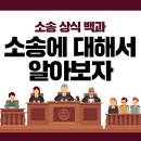 법무법인테오인천사무소 이미지