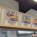 이정옥칼국수 - 성주군 성주읍2길 30-2 | 이정옥칼국수