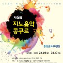 지노컴퍼니 이미지