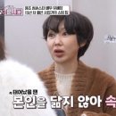 미인옷가게 - 계양구 봉오대로 691 | 미인옷가게
