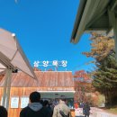 서하목장 이미지