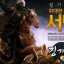 징기스칸PC방 이미지