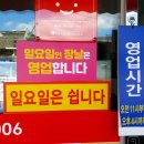 숙이네뼈해장국