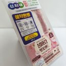 CU(벚꽃점) | CU 편의점 봄바람 벚꽃 샌드 먹어본 후기