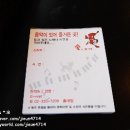 뽀끼뽀끼보글보글