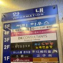 동양노래연습장 이미지