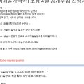 빨간자전거성남