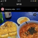 송정복권명당 이미지