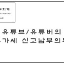 한세세무회계 이미지