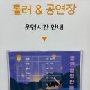 바운스 | 안양 평촌 대형키즈카페 아이와 가볼 만한 곳 로라바운스 후기